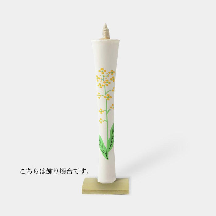 [CANDLE] ANCHOR-SHAPED 15 MOMME RAPE BLOSSOMS (WITH A DECORATIVE STAND) |  JAPANESE CANDLES | NAKAMURA CANDLE