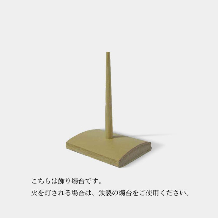 [CANDLE] IKARI TYPE 15 MOMME AYAME (WITH A DECORATIVE STAND) |  JAPANESE CANDLES | NAKAMURA CANDLE