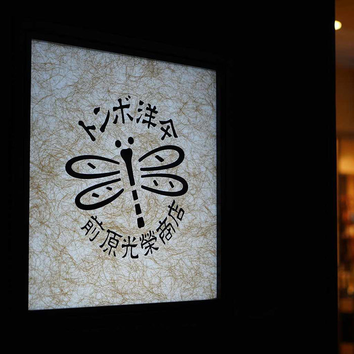 [UMBRELLA] IMPERIAL HOUSEHOLD AGENCY PURVEYOR "WOMEN" PARASOL INDIAN HEAD CHIEF (OFF-WHITE) | MAEHARA KOEI SHOTEN | TOKYO UMBRELLA