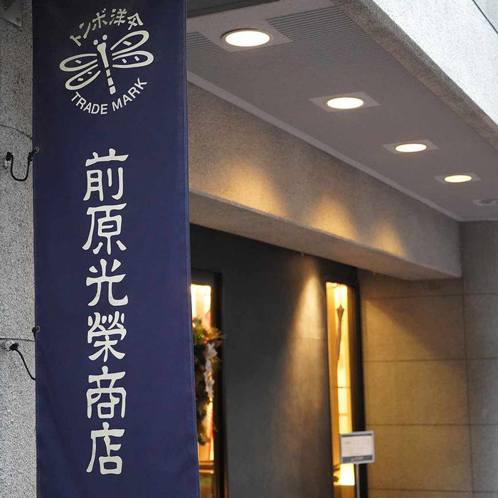 [UMBRELLA] WOMEN PURVEYOR TO THE IMPERIAL HOUSEHOLD AGENCY BORDER L FOLDING (PEACH) | MAEHARA KOEI SHOTEN | TOKYO UMBRELLA